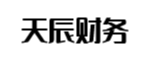 怀化天辰财务管理